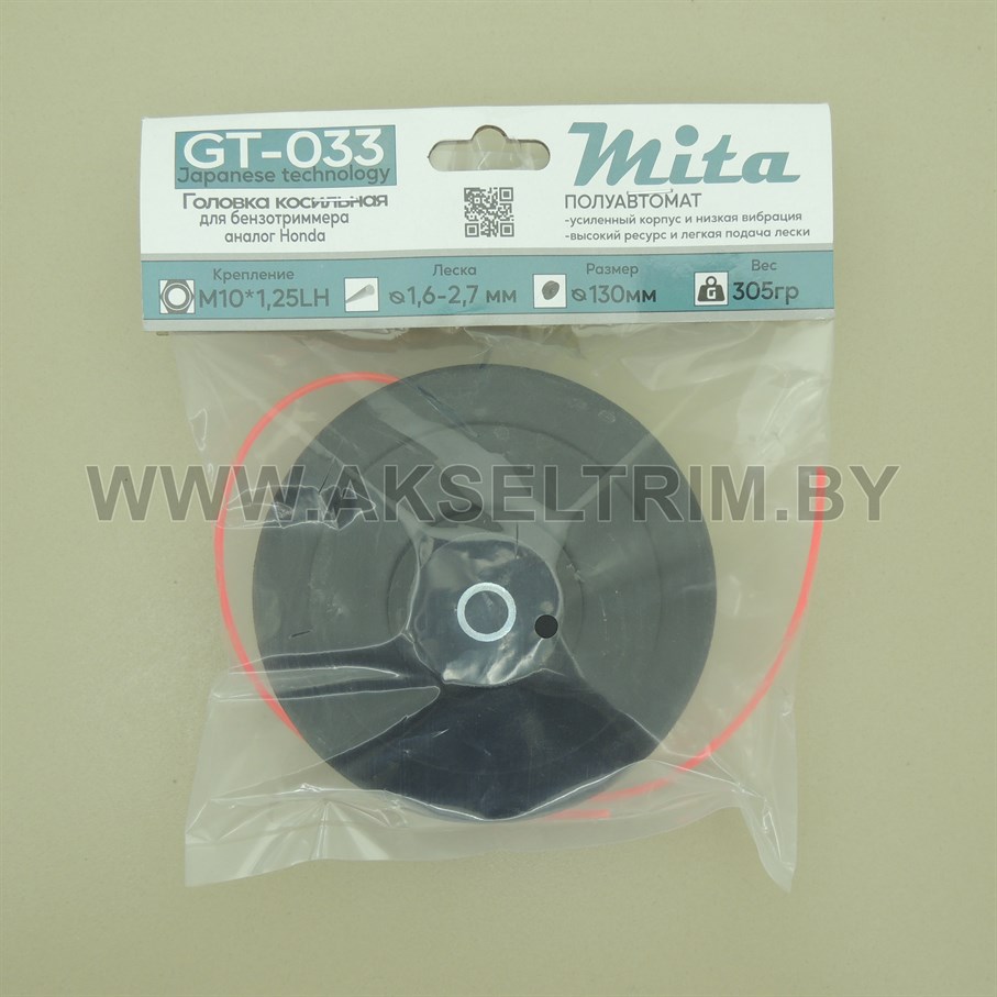 Головка косильная Mita для бензотриммера аналог Honda M10*1.25 Головка косильная Mita для бензотриммера аналог Honda M10*1.25