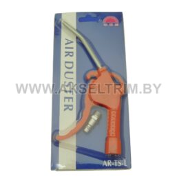 Пистолет продувочный пневматический